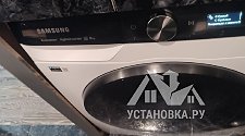 Установить стиральную машину