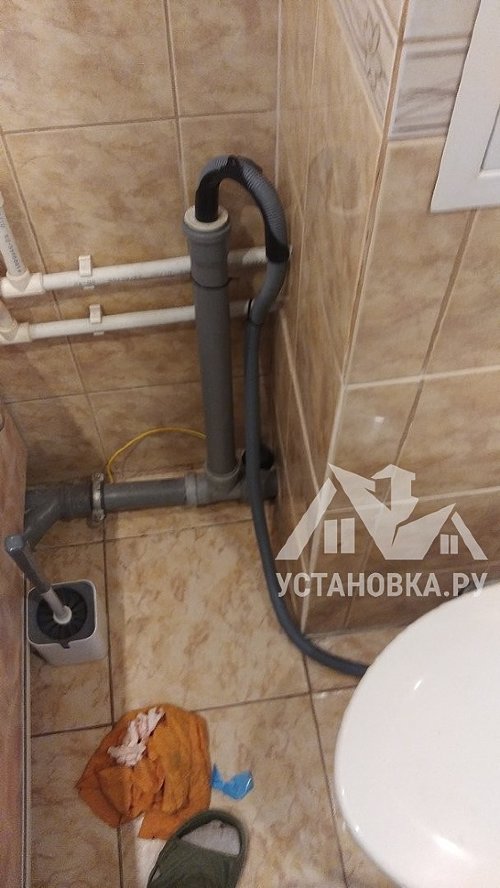 Установить стиральную машину