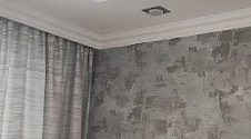 Установить кондиционер