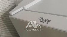 Установить холодильник