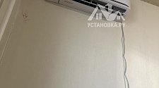 Установить кондиционер 7000-9000