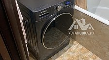 Установить и подключить стиральную машину