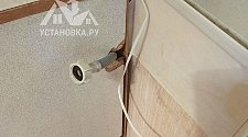 Установить стиральную машину