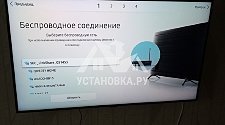 Установить на кронштейн и настроить телевизор Самсунг диагональю до 50 дюймов на Пятницком шоссе