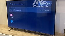 Установить телевизор