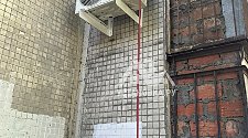 Установить Кондиционер