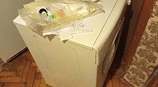Заказ № 190499
