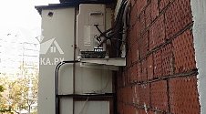 Работа