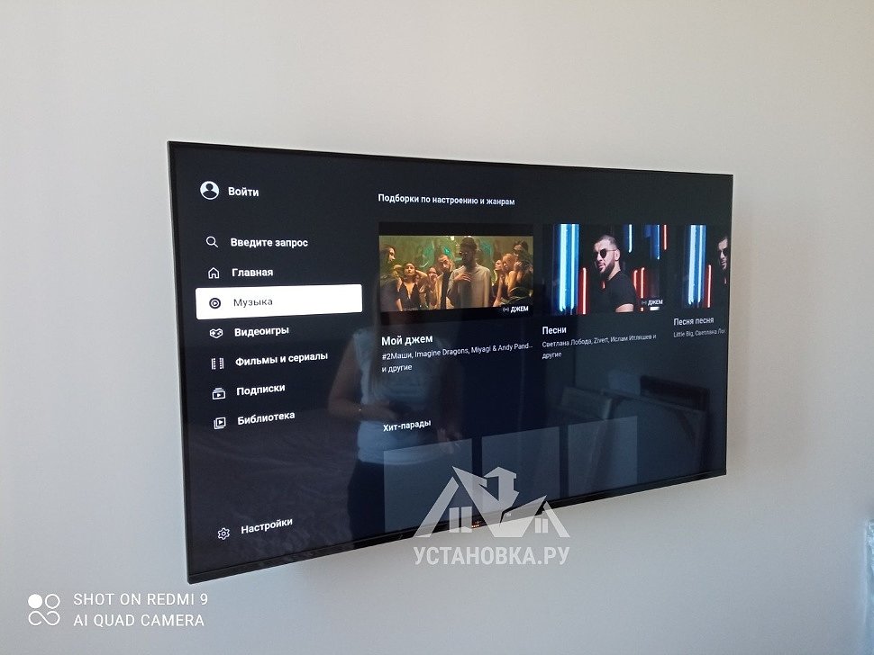 Как подключить телевизор xiaomi a2. Зона на телевизор Xiaomi. Акустика для телевизора Сяоми. Система крепления ксиоми 55 дюймов. Как установить zona на телевизор Xiaomi.
