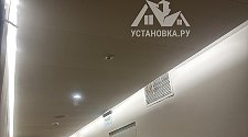 Проконсультировать по установке мультиплит-системы