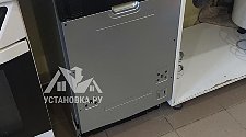 Установить/подключить посудомоечной машину