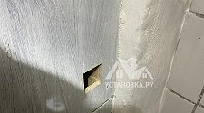 Установить стиральную машину