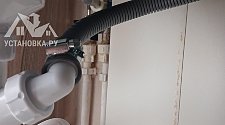 Установить посудомоечную машину