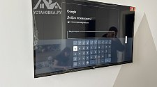 Подвесить и настроить телевизор