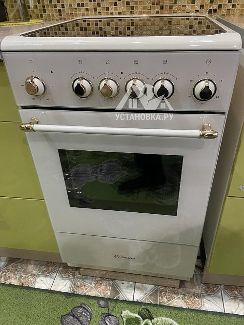 Заказ № 195510