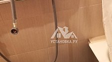 Установить стиральную машину