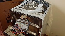 Установить посудомоечную машину