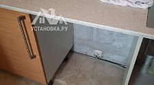 Работа