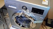 Установить столешницу на кухне новую стиральную машину LG