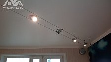 Установить струнную систему освещения Cardan