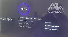 Установить/подвесить и настроить телевизор