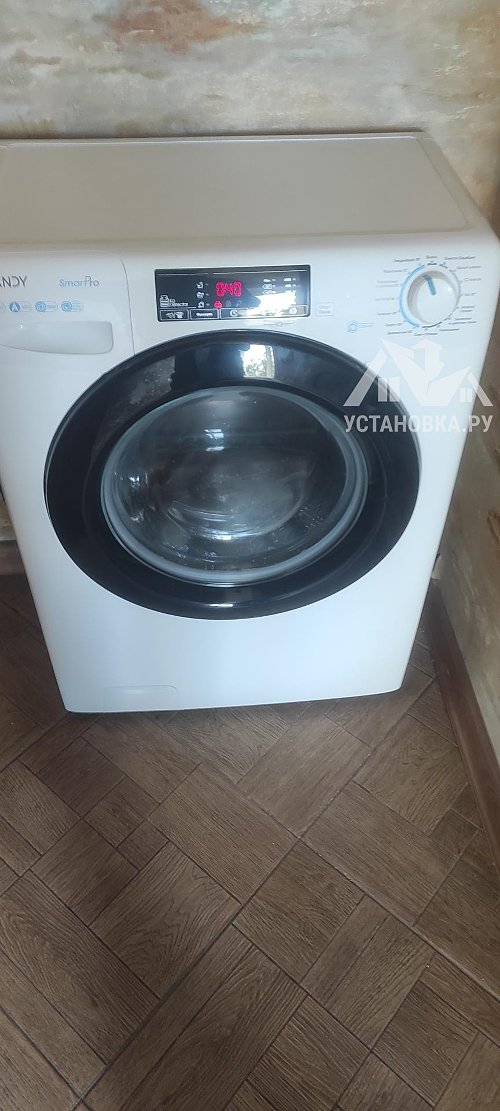 Установить стиральную машину