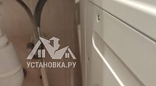 Заказ № 182150/Г-00004377