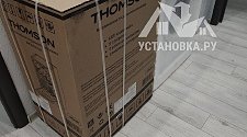 Установить технику в Одинцово 