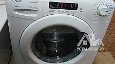 Установить стиральную машину