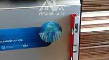 Установить посудомоечную машину