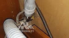Заказ № 156811/Г-00029904