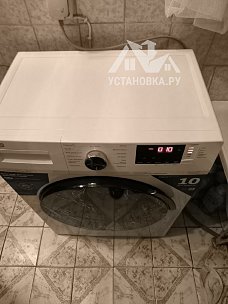 Установить стиральную машину