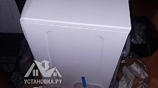 Установить стиральную машину