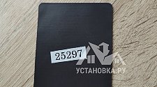 Установить люстру