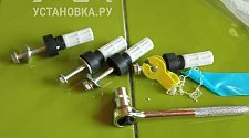 Установить/подключить стиральную машину