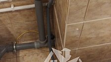 Установить стиральную машину