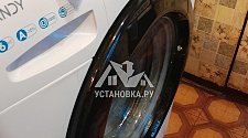 Установить стиральную машину