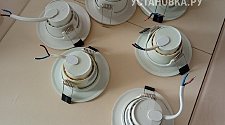 Заменить точечные светильники