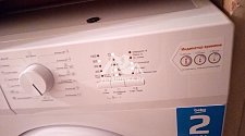Установить новую стиральную машину Beko WRS 45P1 BWW