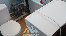 Установить стиральную машину
