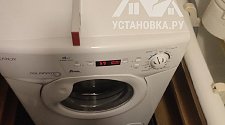 Установить/подключить стиральную машину