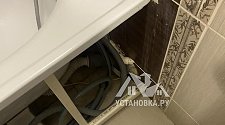 Установить и подключить стиральную машину