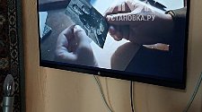 Установить/подвесить и настроить телевизор