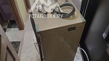 Установить и подключить стиральную машину