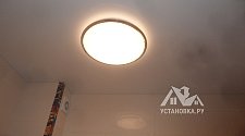 Заказ № 5213