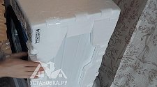 Заказ № 183449