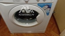 Установить стиральную машину