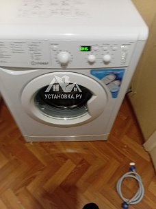 Установить стиральную машину