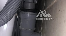 Установить стиральную машину