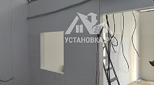 Работа